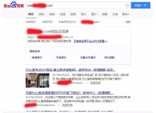 仙桃玻璃隔断厂上线三月百度收录